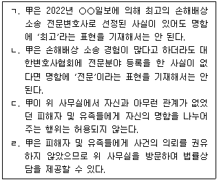 문제 이미지