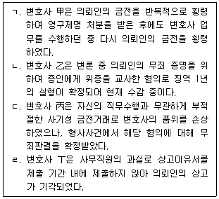 문제 이미지