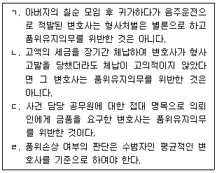 문제 이미지