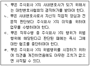 문제 이미지