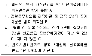 문제 이미지