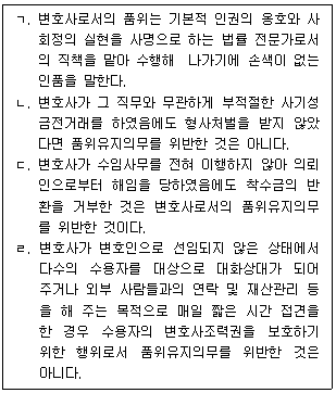 문제 이미지