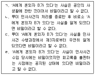 문제 이미지