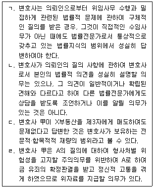 문제 이미지