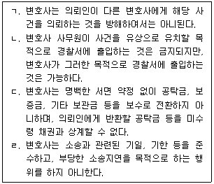 문제 이미지