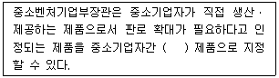 문제 이미지