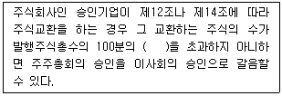 문제 이미지