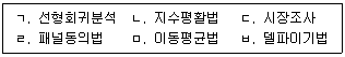 문제 이미지