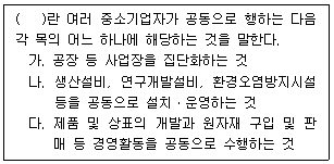 문제 이미지