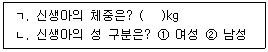 문제 이미지