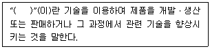문제 이미지