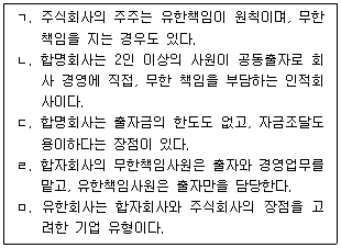 문제 이미지