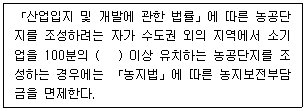 문제 이미지