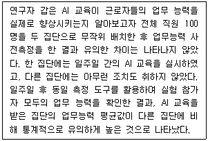 문제 이미지