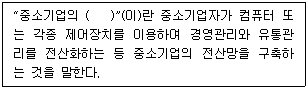 문제 이미지