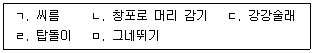 문제 이미지