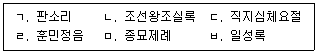 문제 이미지