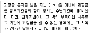문제 이미지