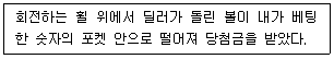 문제 이미지