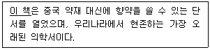 문제 이미지