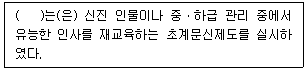 문제 이미지