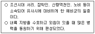 문제 이미지
