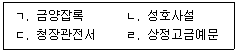 문제 이미지