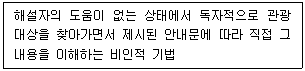 문제 이미지