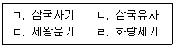 문제 이미지