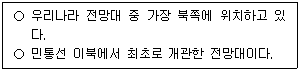 문제 이미지