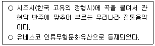 문제 이미지