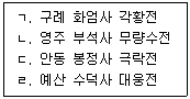문제 이미지