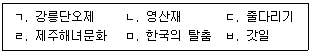 문제 이미지
