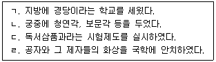 문제 이미지
