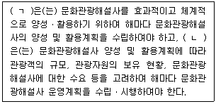 문제 이미지
