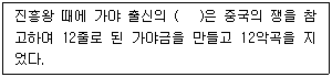 문제 이미지