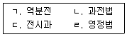 문제 이미지