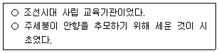 문제 이미지