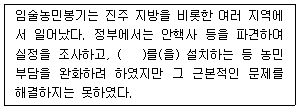 문제 이미지