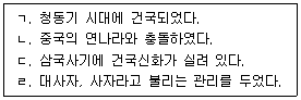 문제 이미지