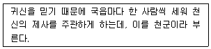 문제 이미지