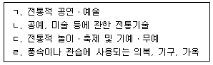 문제 이미지
