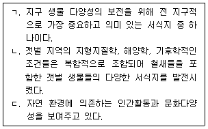 문제 이미지