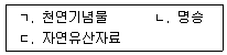 문제 이미지