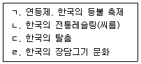 문제 이미지