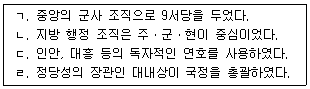 문제 이미지