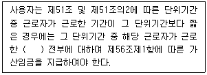 문제 이미지
