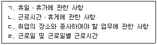 문제 이미지