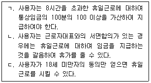 문제 이미지