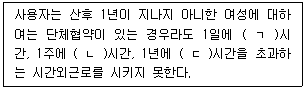 문제 이미지